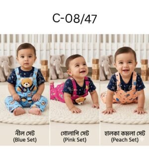 Baby Cotton Dungaree Set (1-12 Months